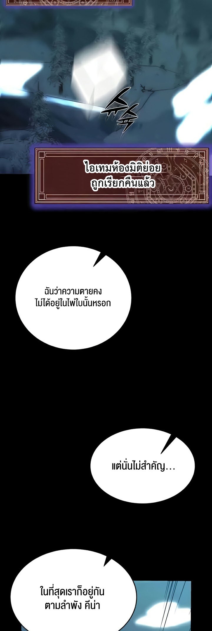 Doujin-Lc- อ่าน โดจิน มังฮวา เกาหลี ญี่ปุ่น จีน แปลไทย Corruption in the Dungeon ตอนที่ 1 2 3 4 5 6 7 8 9 10 11 12 13 14 ฟรี ไม่มีโฆษณา อ่าน โดจิน Manhwa เกาหลี ญี่ปุ่น จีน เรามีครบ คัดมาให้เน้นๆ โดจิน 18+ รับประกันความฟินโดย  Doujin Lc